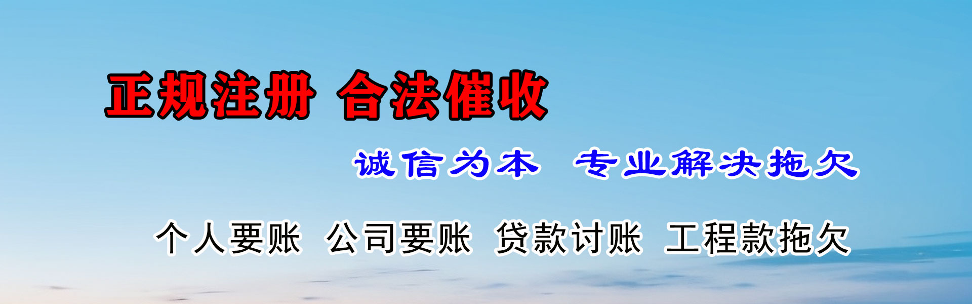 阳曲清钱公司